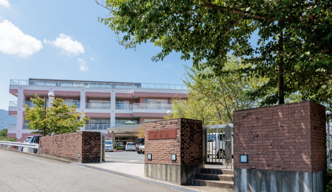 数字で見る栄寿苑