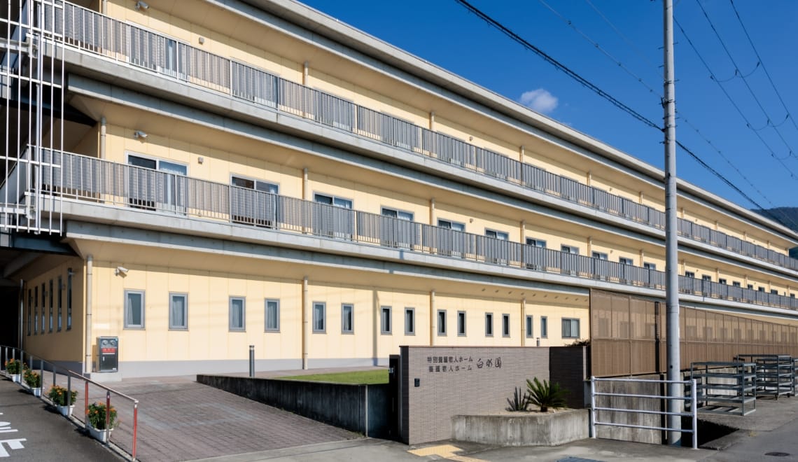 数字で見る白水園