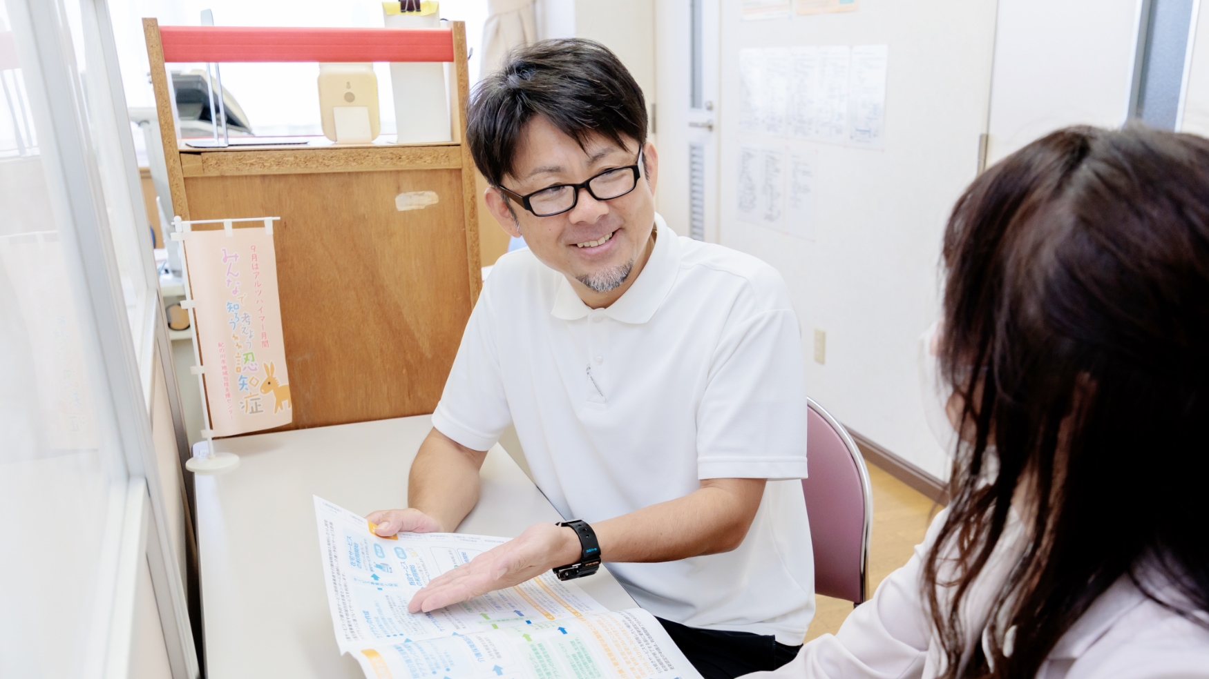 はじめてでも安心のサポート